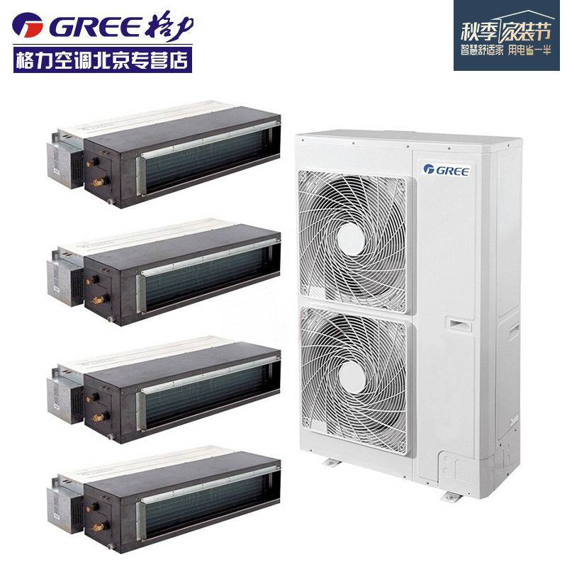 格力家用中央空调智睿系列 多联一拖三四五，定义舒适智慧家居