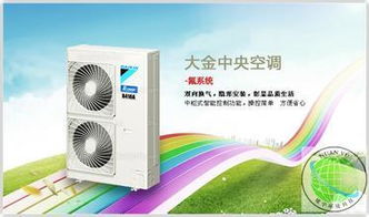 2016年中央空调十大品牌权威盘点与选购指南